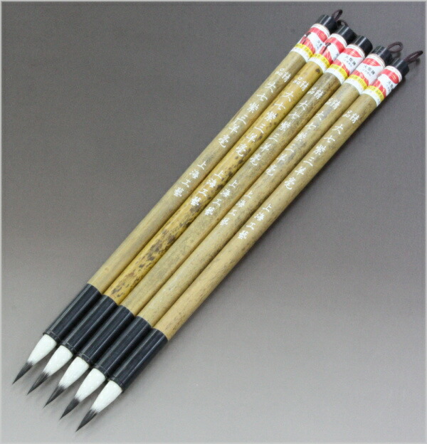 唐筆　古筆　アンティーク　中国　李鼎和　上海工藝　羊毛　竹 唐筆 古筆 アンティーク 中国 李鼎和 上海工藝 羊毛 竹