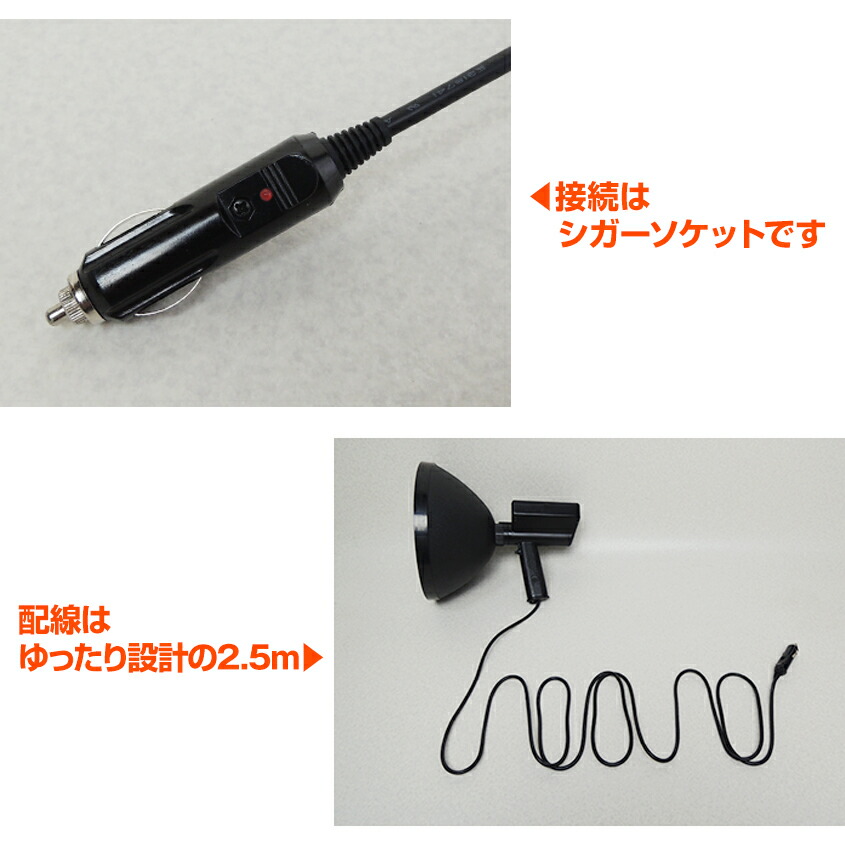 7インチ55w ライトトラップ 12vシガーソケット 昆虫採集 カブトムシ