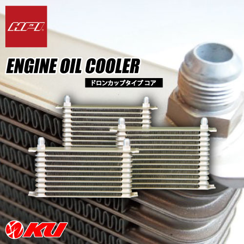 楽天市場】hpi オイルクーラー jzx100の通販