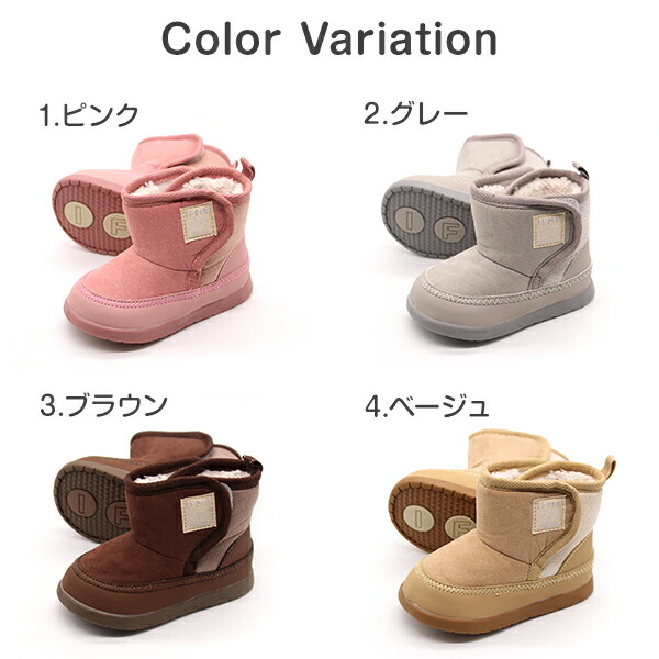 楽天市場】イフミー ブーツ キッズ ベビー 子供 赤ちゃん 靴 ムートン