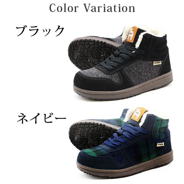 モズ（マットブラック ・ シャイニーブルーリム） / Wシグネチャー