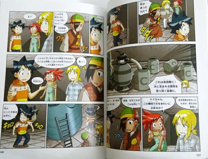 科学漫画サバイバルシリーズ 30冊セット 30冊セット】科学漫画