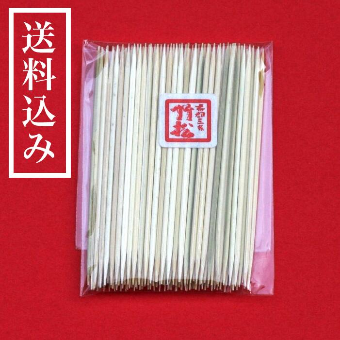 極上 楊枝素材 C 1007g 東キ7-1214① 極上 楊枝素材 C 1007g 東キ7-1214①