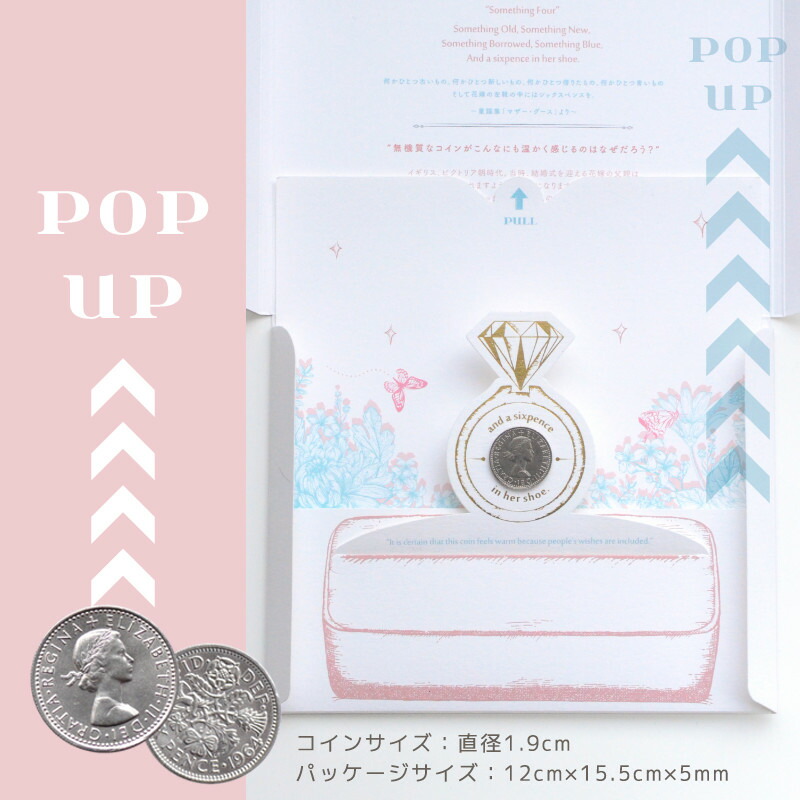 50枚セット 幸せのシックスペンス イギリス 6ペンス 英国ウェディング