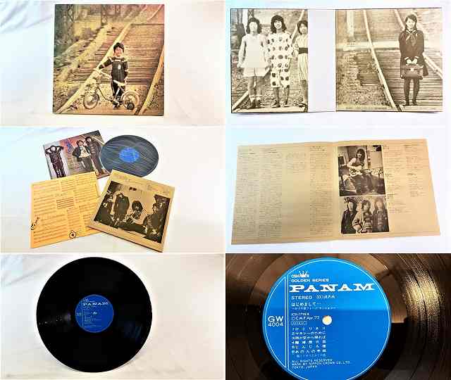 楽天市場】かぐや姫 フォークセッション はじめまして 中古レコード LP