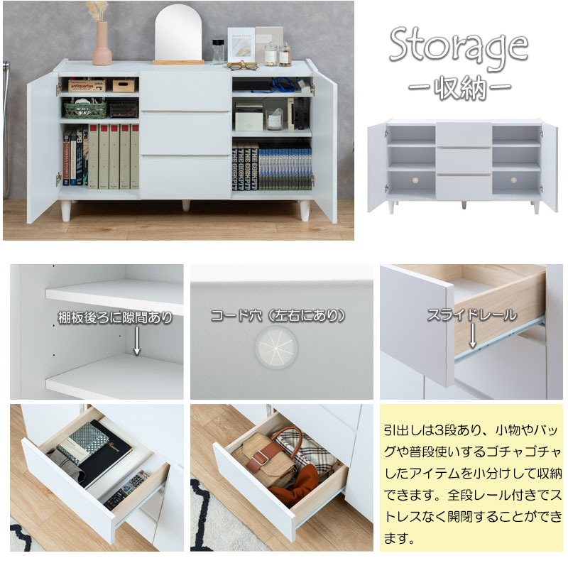 最終セール】白キャビネット幅118㎝ 楽天市場】キャビネット 白 完成品