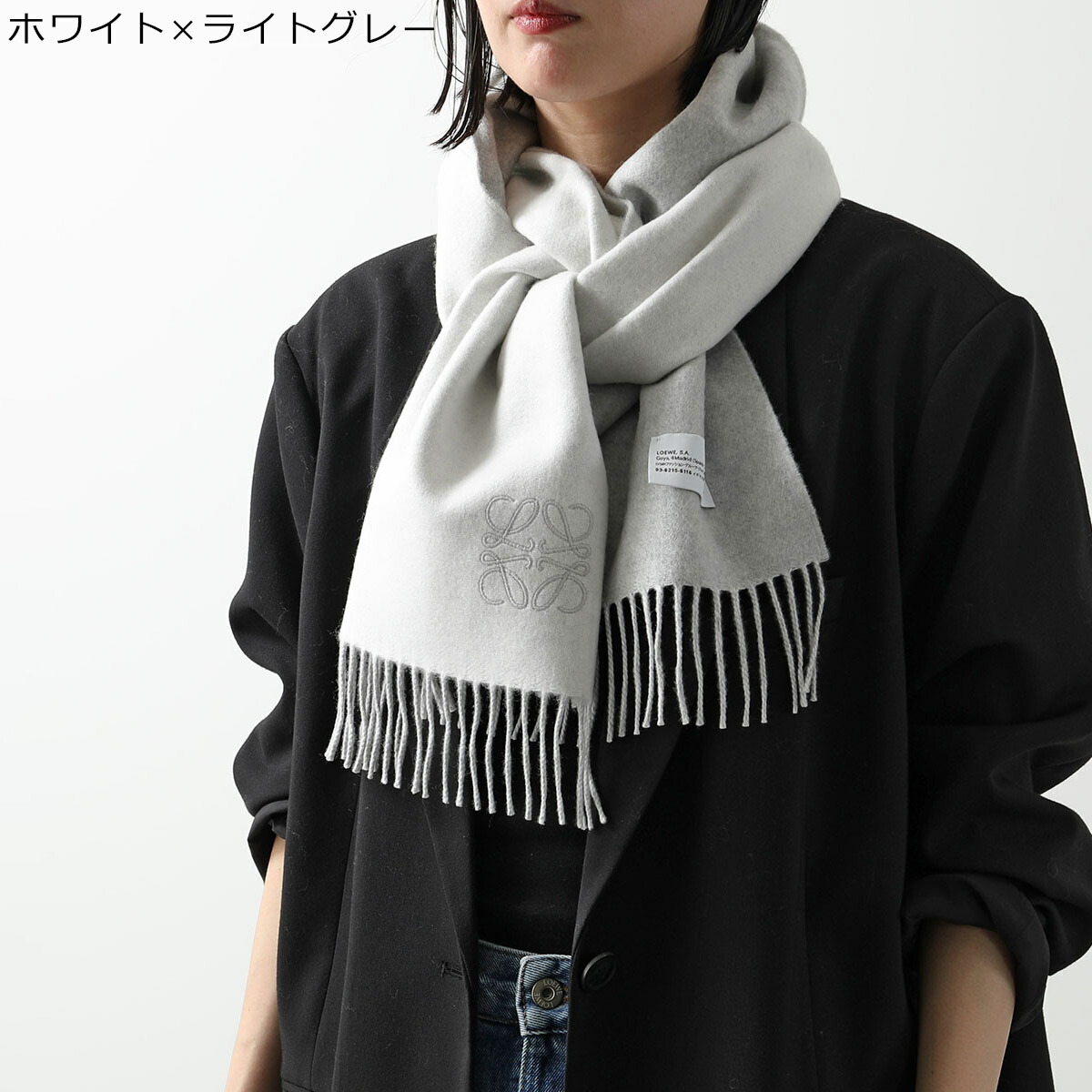 LOEWE ロエベ 180✖️30 ウール×カシミヤマフラー ベージュ系 楽天市場