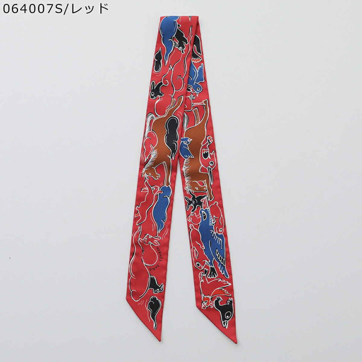 楽天市場】【最大2万円OFFクーポン対象・2/10～2/11限定】HERMES