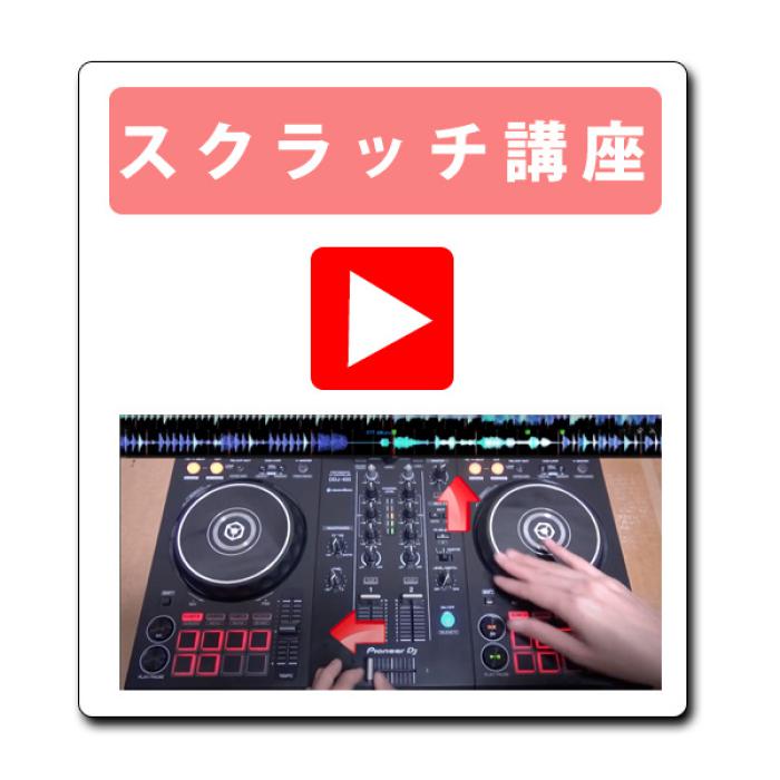 XDJ-RR 美品 スピーカー ヘッドホン 付き 楽天市場】4大特典付