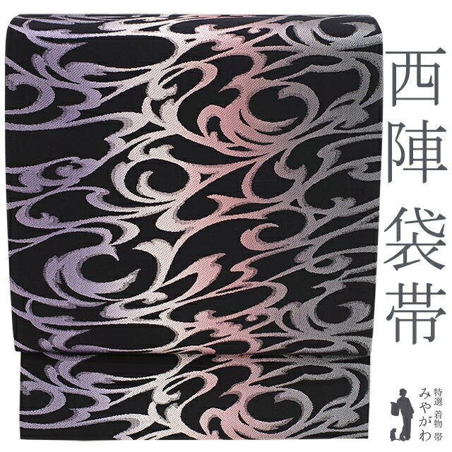 楽天市場】【新古品】 袋帯 京都 西陣 正絹 未使用 黒地 烏龍雲気文