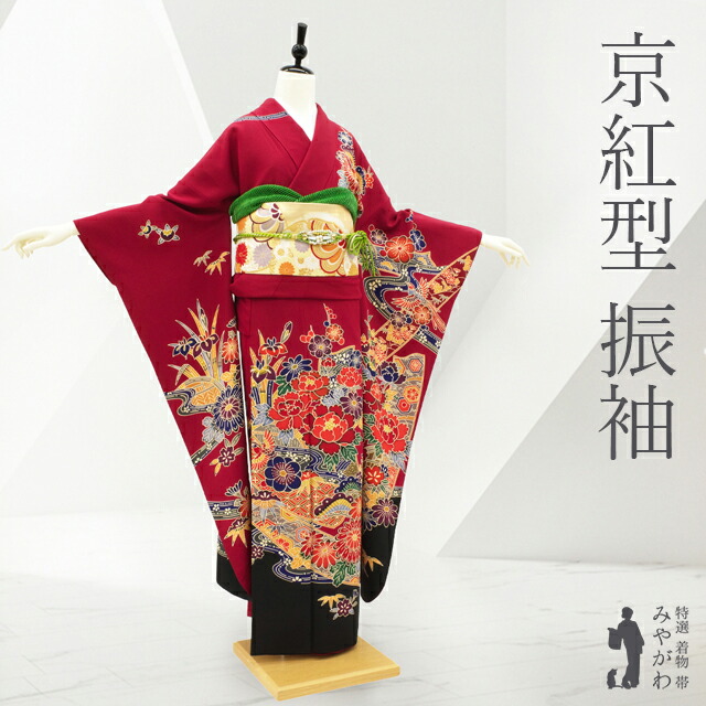 楽天市場】【中古】 振袖 リサイクル 着物 正絹 成人式 フォーマル 京