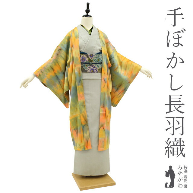 楽天市場】【新古品】 羽織 長羽織 正絹 袷 黄色ミックス 緑 オレンジ