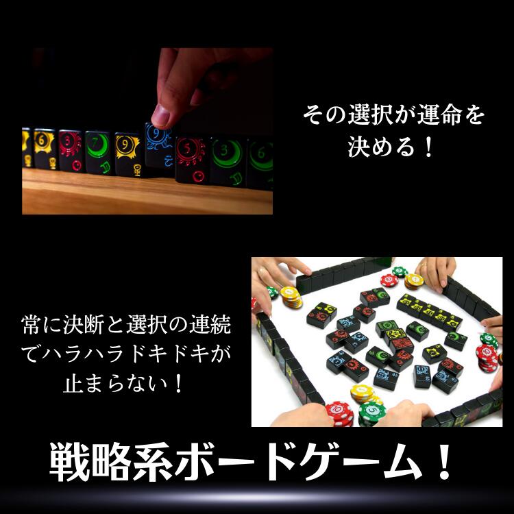 楽天市場】レキシオネオ LexioNeo ボードゲーム 公式 牌ボードゲーム