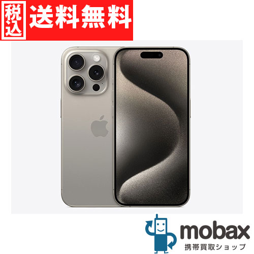 iPhone 15 Pro ナチュラルチタニウム 本体 iPhone 15 Pro Max 512GB