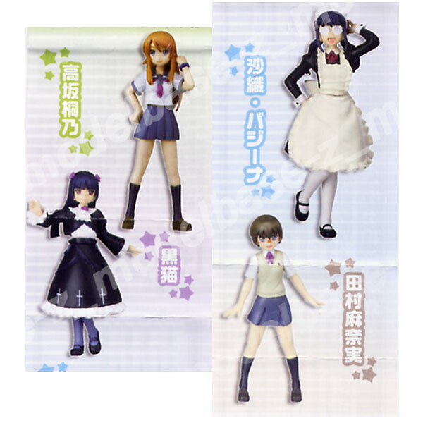 楽天市場】SR 俺の妹がこんなに可愛いわけがない全6種(シークレット