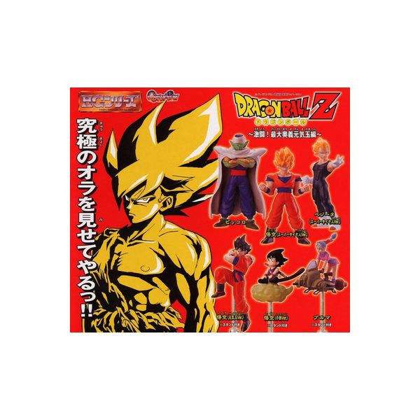 楽天市場】HGシリーズ ドラゴンボールZ〜激闘！最大奥義元気玉編