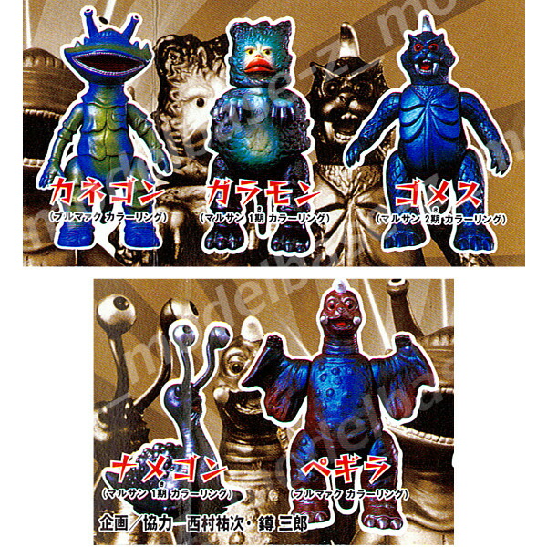 ブルマァク魂 ウルトラQ 怪獣フィギュア5体セット BANDAI ガシャポン