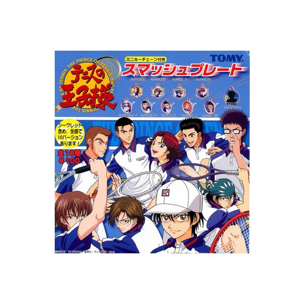 テニスの王子様 手塚国光 トレカTCG スマッシュヒット55種 セット