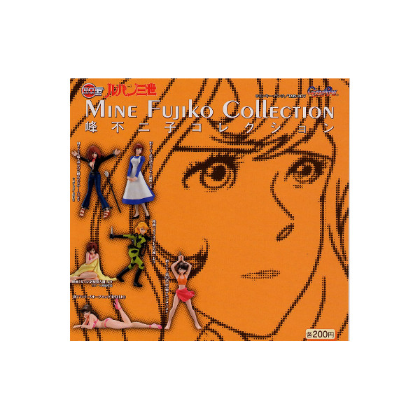 楽天市場】HGIFシリーズルパン三世峰不二子コレクション 全6種