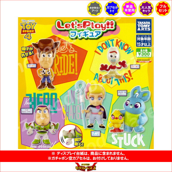 楽天市場】ディズニーピクサートイ・ストーリー4Let'sPlay