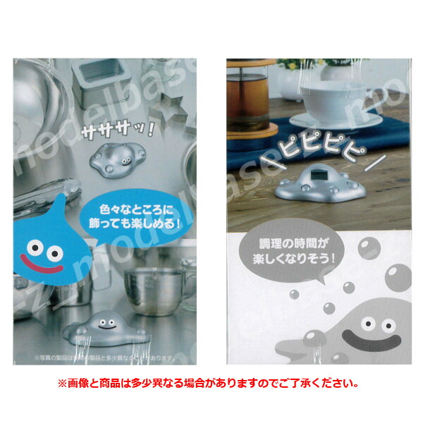 楽天市場】ドラゴンクエストAM はぐれメタルがあらわれた！タイマー