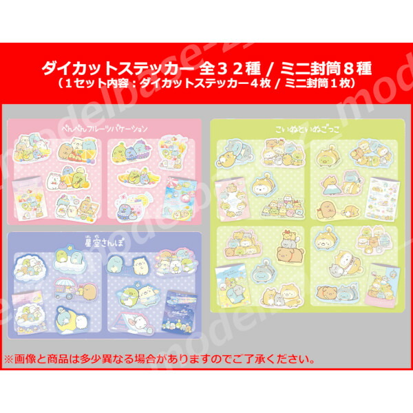 SiM 20YEARS 20th ガチャ ステッカー 8枚セット 新品未開封 SiM