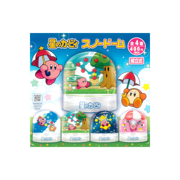 楽天市場】星のカービィスノードーム 全4種夢屋ガチャポン ガシャポン