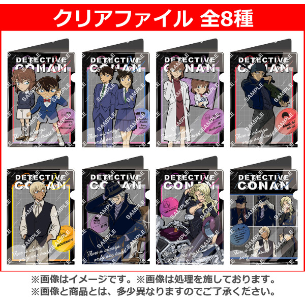 楽天市場】名探偵コナンminiクリアファイルコレクションパート5 全8