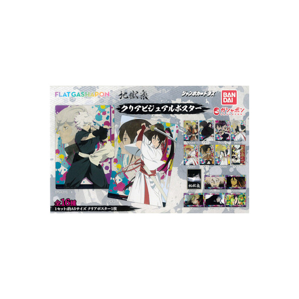 夏目友人帳 カードダス クリアビジュアルポスター A5 コンプリート