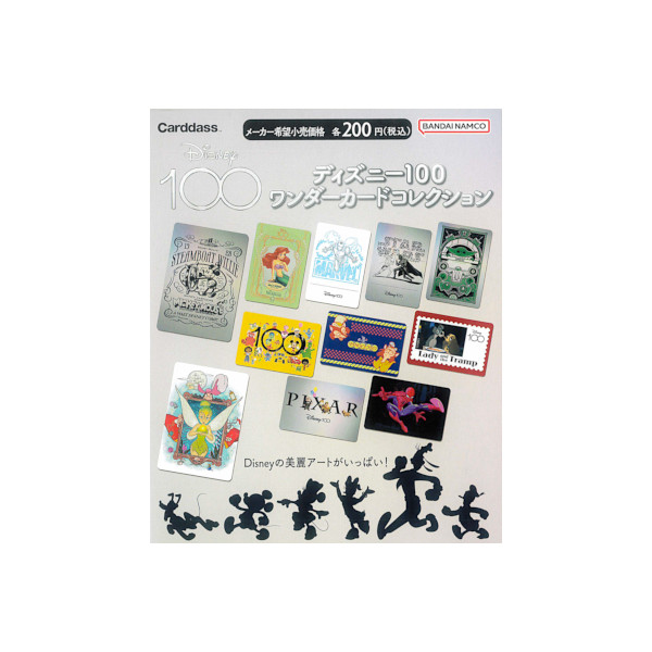 Disney 100 ワンダーカードコレクション 92枚セット カードダスドット