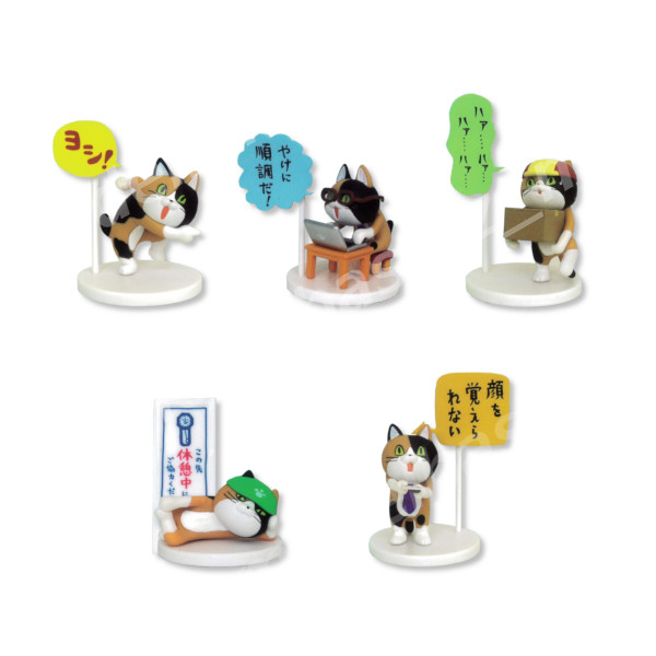 桃*蜜様 ジェ猫ミニフィギュア シークレット 桃*蜜様 ジェ猫ミニ