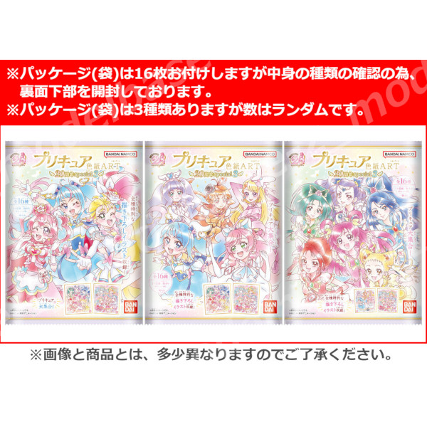 楽天市場】【送料無料】プリキュア色紙ART -20周年special-パート3