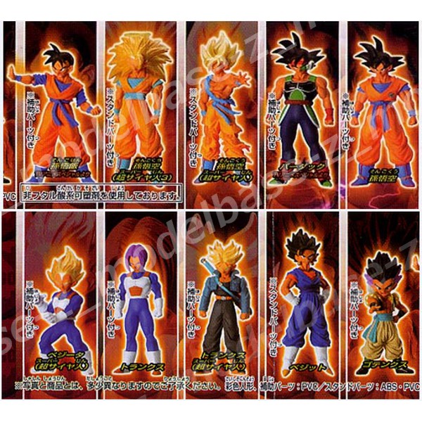 HG ドラゴンボール ドラゴンボールZ 1 2 3 ガチャ 全種 HG