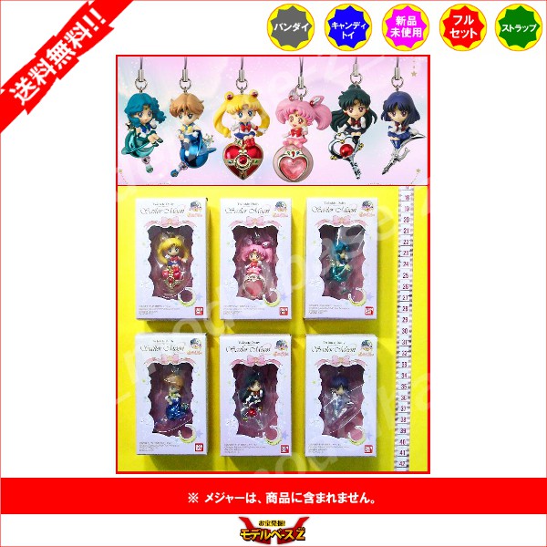 セーラームーン twinkle dolly 11個セット セーラームーン twinkle