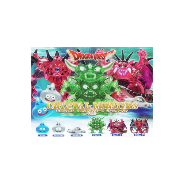 ドラゴンクエストクリスタルモンスターズカプセルバージョン まとめ