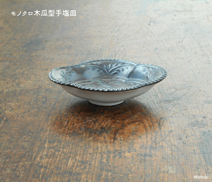 伊万里焼 手書き木瓜皿 楽天市場】伊万里焼 染付木瓜形手塩皿 : 有田焼や