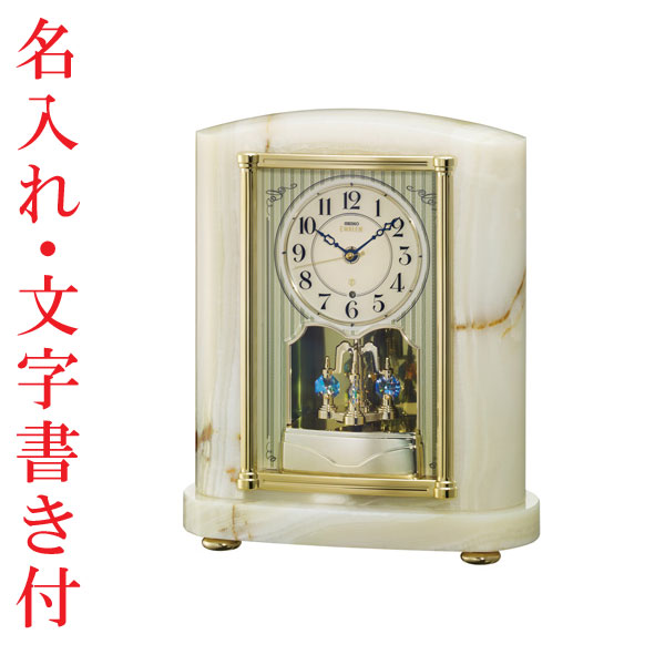 オニキス 置時計」の人気商品一覧 | 安い商品を通販サイトから探す