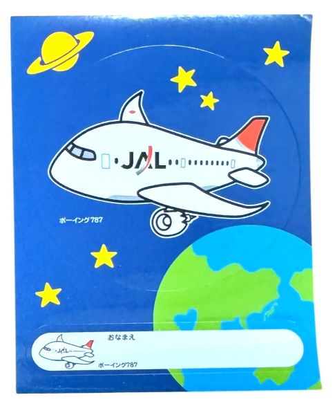 楽天市場】ボーイング787 ステッカーの通販