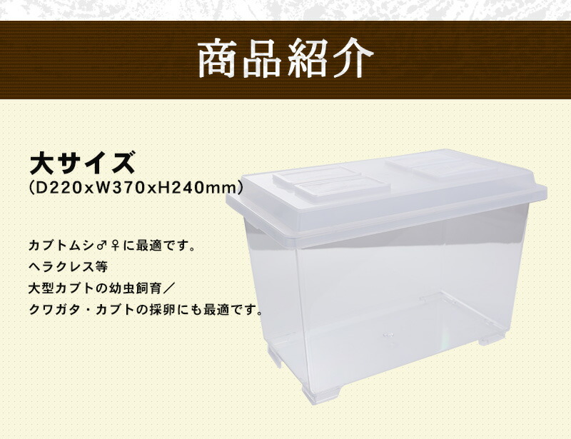 コバエシャッター中10個（中古）その他虫カゴ10個、幼虫用飼育
