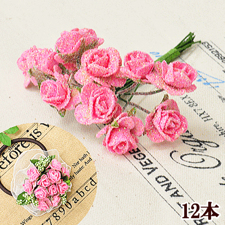 楽天市場】造花 リトルローズ 長さ 約8cm 12本 □ バラ 薔薇 パーツ