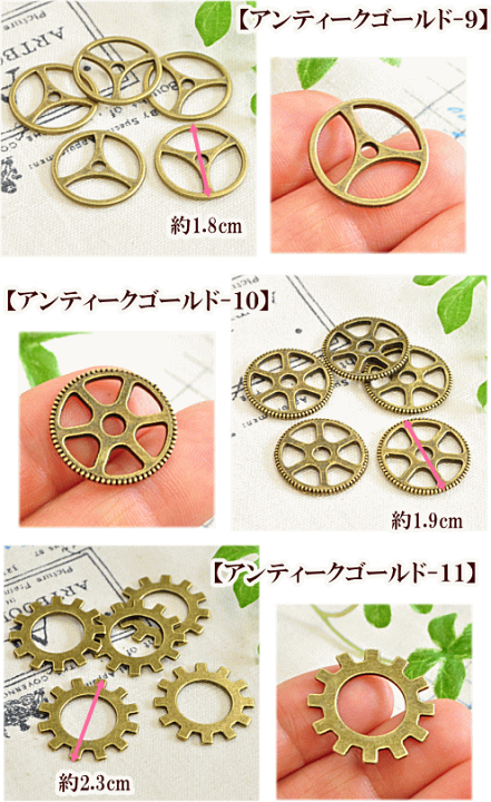 楽天市場】アクセサリー パーツ 歯車チャーム5個 □ ゴールド シルバー