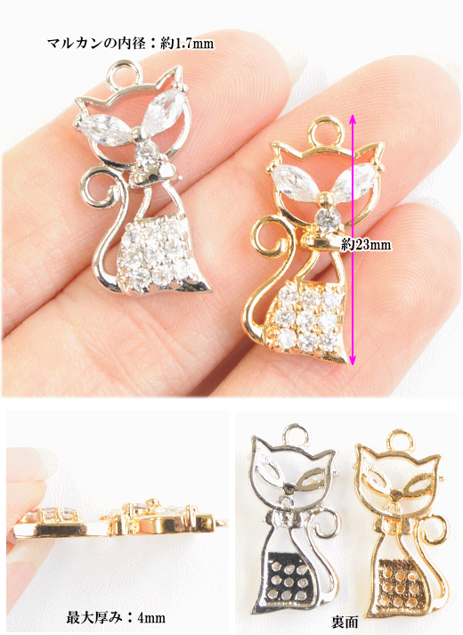 楽天市場】カン付き ラインストーン チャーム 2個セット 全2色