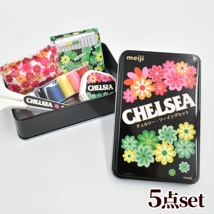 楽天市場】（完売しました） チェルシー の ソーイングセット ケース付