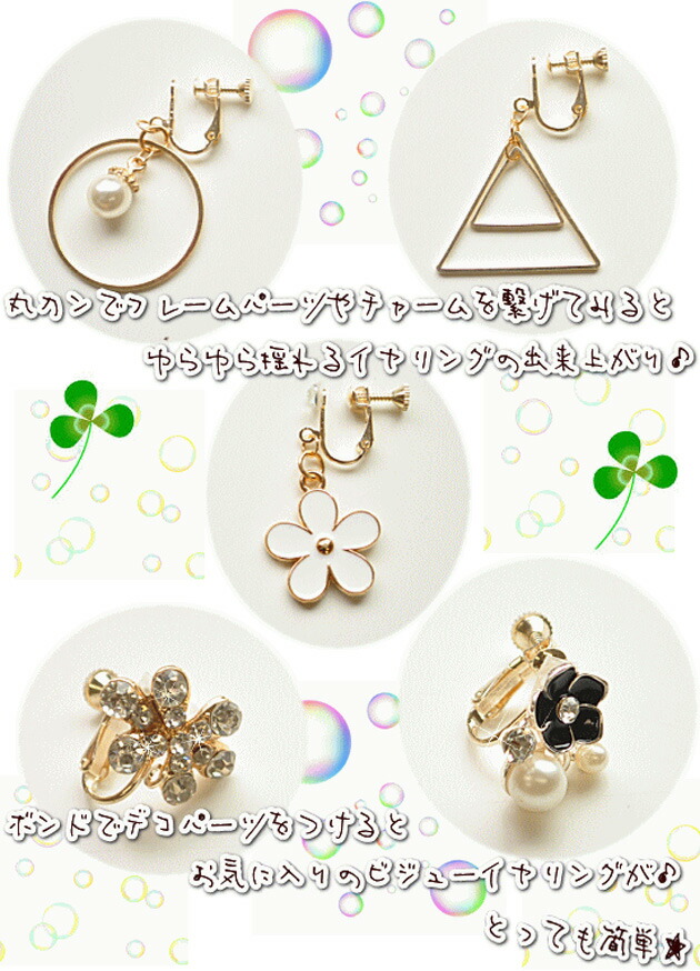 Okikuy様♡専用ページ〔蝶バネ・ネジバネ〕 Okikuy様♡専用ページ〔蝶