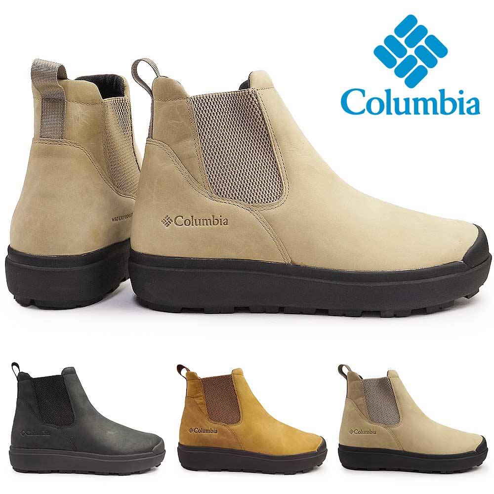 楽天市場】コロンビア サップランド スリー スノーブーツ サイドゴア