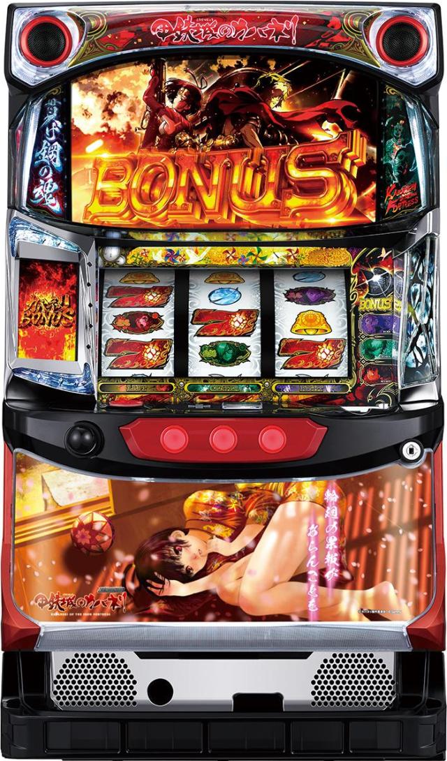 甲鉄城のカバネリ スロット 実機