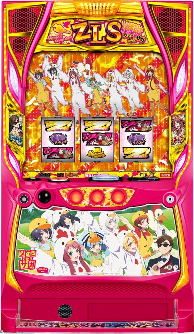 楽天市場】大都技研 スロット ゾンビランドサガ【パネル指定不可