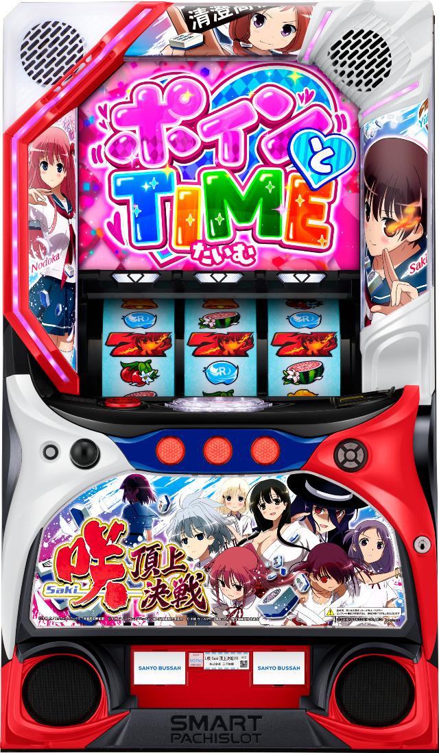 EMMA様 パチスロサクラ大戦~熱き血潮に~実機 ☆パチスロ サクラ大戦 熱き