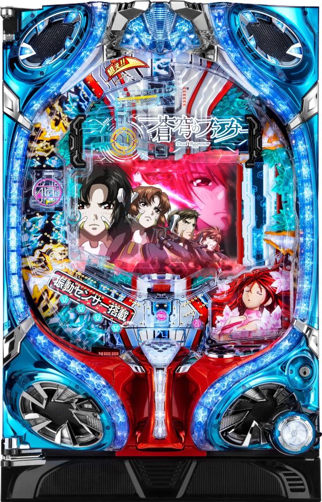 実機 CR蒼穹のファフナー 循環加工 土台付き Yahoo!オークション