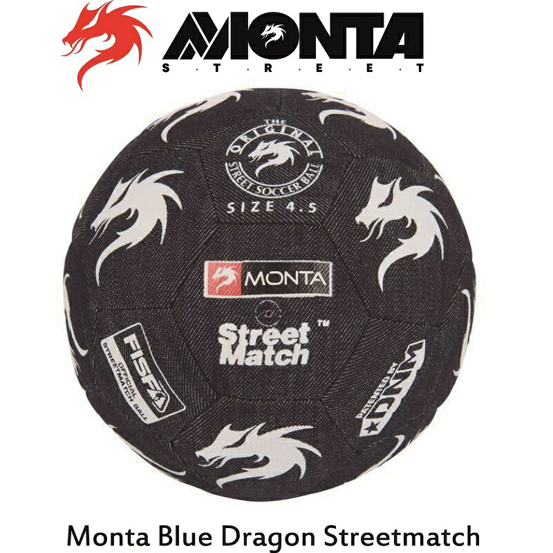 MONTA ストリート ボール 4.5号球 PANNA KO STREET MONTA ストリート